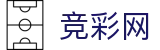 2026足球世界杯-中国体彩官方赛事中心